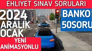 EHLİYET SINAV SORULARI 2024/ ARALIK OCAK EHLİYET ÇIKMIŞ SINAV SORULAR/ ANİMASYONLU EHLİYET SORULARI