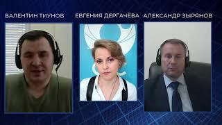 ОТС:Live | Почему грязному городу инвестиций не видать? | А ЧТО ПО СУТИ?