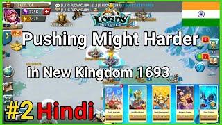 On the Growth Path - #2 Pushing Might Harder in New Kingdom 1693 | Lords Mobile Hindi | - Game F1rst