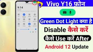 what is green dot on vivo y16 | how to use green dot setting in vivo y16 | green dot setting vivo