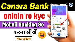 how to canara bank kyc onlain/canara bank kyc online kaise karen-canara ai1 app se kyc kaise kare
