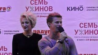 Полина Максимова и Роман Курцын на премьере фильма "СЕМЬ УЖИНОВ" (2019)