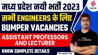 MP Assistant Professor Vacancy 2023 | MPPSC Assistant Professor Exam Pattern | Know Complete Details