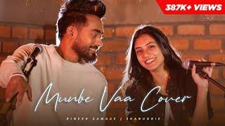 Munbe Vaa | Cover Version | @DineshGamage94  Ft Shanudrie