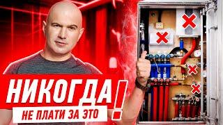 ВСЕГДА УСТАНАВЛИВАЙ ЭТУ ЗАЩИТУ! #069