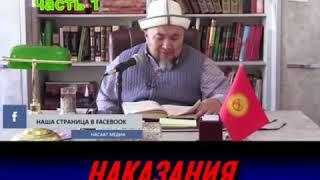 Больше всех в аду страдают женщины?!?!?   Наказания женщин в аду.