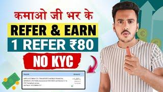 1 Refer ₹80 | Refer And Earn App | 2025 Best Refer & Earn Apps | No KYC | No Invest | #refer #