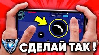 КАК НАСТРОИТЬ STANDOFF 2 ?ОМЕНЯЙ ЭТИ НАСТРОЙКИ НА ТЕЛЕФОНЕ СТАНДОФФ 2