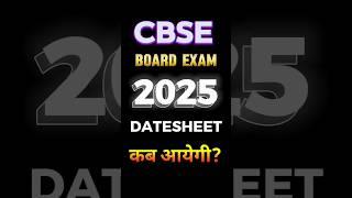 Cbse Datesheet | Cbse Board Exam 2025 Datesheet | Cbse latest news | Cbse updates | Exphub