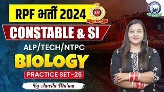 RPF Vacancy 2024 | RPF SI Constable 2024 | RPF Biology | Practice Set - 26 | Biology by Amrita Ma'am
