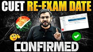 CUET 2024 Re-Exam Date Confirmed | CUET UG Exam