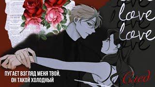 ◄MMV||AMV► На всю жизнь в моей памяти след || Кто же добыча? ||