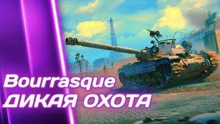 Bat.-Châtillon Bourrasque - САМ ПО СЕБЕ,САМ ЗА СЕБЯ | ГАЙД Tanks Blitz (ГАЙД WoT Blitz)