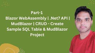 Part-1 | Blazor WebAssembly | .Net7 API | MudBlazor | CRUD -Create SQL Table & MudBlazor Project