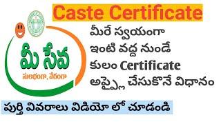 How To Get Caste Certificate || Community Certificate || Telangana state || #Meeseva