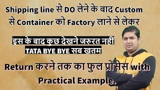 Import Me Factory Destaffing kya hain I Factory Destaffing and Empty container Letter kya hota hai