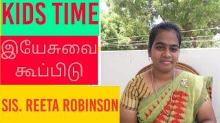 Kids Time Message by Sis Reetta Robinson, Jesus'Touch Ministries, Kallidaikurichi