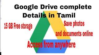 Google Drive in Tamil | How to use google drive in tamil