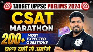 CSAT Marathon Class | UPPSC Prelims 2024 | CSAT Most Expected MCQs | UPPSC Wallah