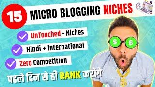 15 Micro Blogging Niches For Beginners | Hindi + International | 100% Success