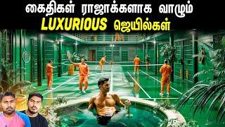 இது ஜெயிலா இல்ல மாளிகையா? Most Richest Prison Around The World | Minutes Mystery