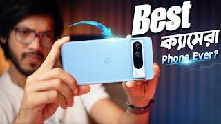 Google Pixel 8 Pro  বেস্ট ক্যামেরা ফোন ? Pixel 8 Pro vs iPhone 15 Pro Max