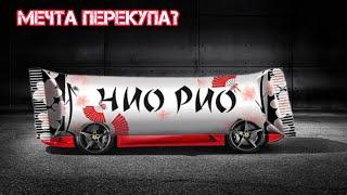 Идеал для перекупа или типичный висяк? ХОЧУАЛЛРОАД - 9 серия, Kia Rio 2