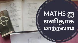 Hey Let's Make Maths Easy in Tamil | Maths Easy | @Vedham4U