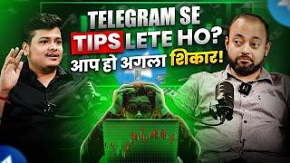 TRADERS के लिए RED ALERT! Telegram Tips Scam Ki सच्चाई - FRAUD EXPOSED - कैसे बचें