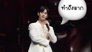 [4K]20240615 Kim Soo Hyun “ทำถึงมาก“ in Bangkok