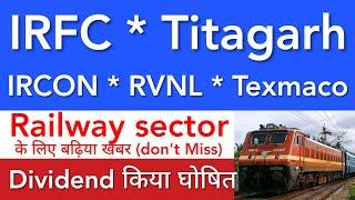 IRFC SHARE LATEST NEWS  RVNL SHARE NEWS TODAY • TITAGARH RAIL • IRFC PRICE • STOCK MARKET INDIA