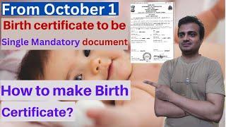 Birth certificate mandatory from 1 October 2023  | How to make Birth Certificate in Mumbai and UP