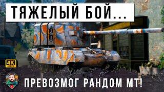 ЖЕСТЬ, БАБАХА ТАНКУЕТ ТЯЖЕЙ НА ПЕРЕДКЕ! 4005 ПОПАЛА В БОЙ НА ВЫЖИВАНИЕ В МИРЕ ТАНКОВ!