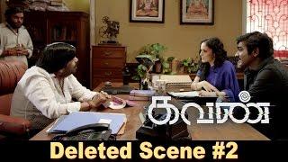 Kavan - Deleted Scene 2 | TR's Phenomenal Scene | K V Anand | Vijay Sethupathi, Madonna Sebastian