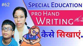 Special Education Writing Skills | Autism Bacche ko Hand Writing Kaise sikhaen? | Goldi Mummy