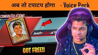  GOT FREE JONATHAN HINDI VOICE PACK IN BGMI - BANDOOKBAAZ