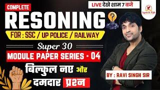 Complete Reasoning FOR : SSC,RLY,UPP | Super 30 Module Paper Series - 04 | BY: Ravi Singh Sir