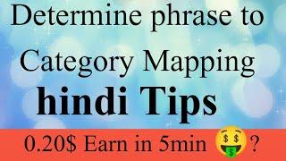 Determine phrase to Category Mapping#tolokayandex