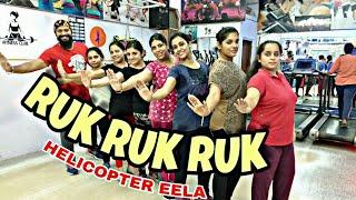 Ruk Ruk Official Song Dance Video - Helicopter Eela | Kajol | Palomi Ghosh