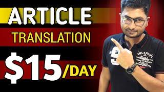 Article Translation Work From Home | Earn Money By Translating Language