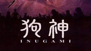 Inugami (2001) - Original Trailer | 狗神