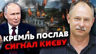 ЖДАНОВ: Все! Росіяни ВІДМОВИЛИСЯ ВІД КРИМУ. Несподівана реакція Путіна на бійню у Севастополі