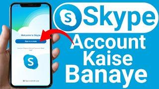 How To Create Skype Account || Skype id kaise banaye