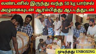 மனதை ரணமாக்கியா பார்சலில் வந்த கடிதம் | Parcel Unboxing | Tamil | SK VLOG