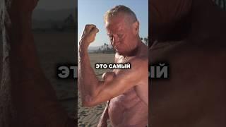 САМЫЙ СТАРЫЙ БОДИБИЛДЕР В МИРЕ!  #качалка #бодибилдинг