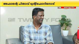 'ഭാര്യ ഇന്ന് ഡിസ്ചാർജ് ആകും,എങ്ങോട്ട് പോകുമെന്ന് അറിയില്ല;ബന്ധുക്കൾക്ക് ഉൾക്കൊള്ളാനാകുന്നില്ല'