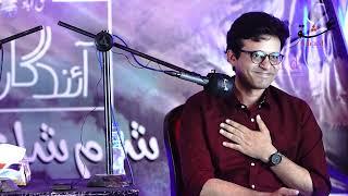 Jawad Sheikh Poetry - Sham e Aindgan - Ishq Abad