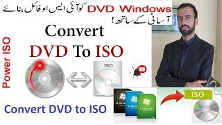 How to Convert Windows DVD To ISO Image. | Power ISO Image