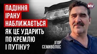 Збитий азербайджанський літак. Вічна війна Нетаньягу. Кінець режиму аятол | Ігор Семиволос