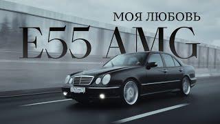 Mercedes-Benz E55 AMG W210 - Лучший бизнес седан!